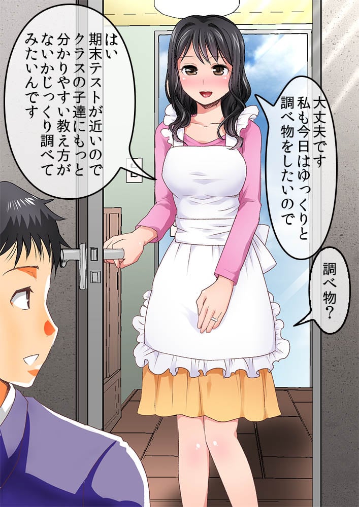 Mihoko002
