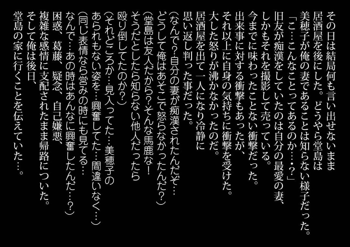 Mihoko019