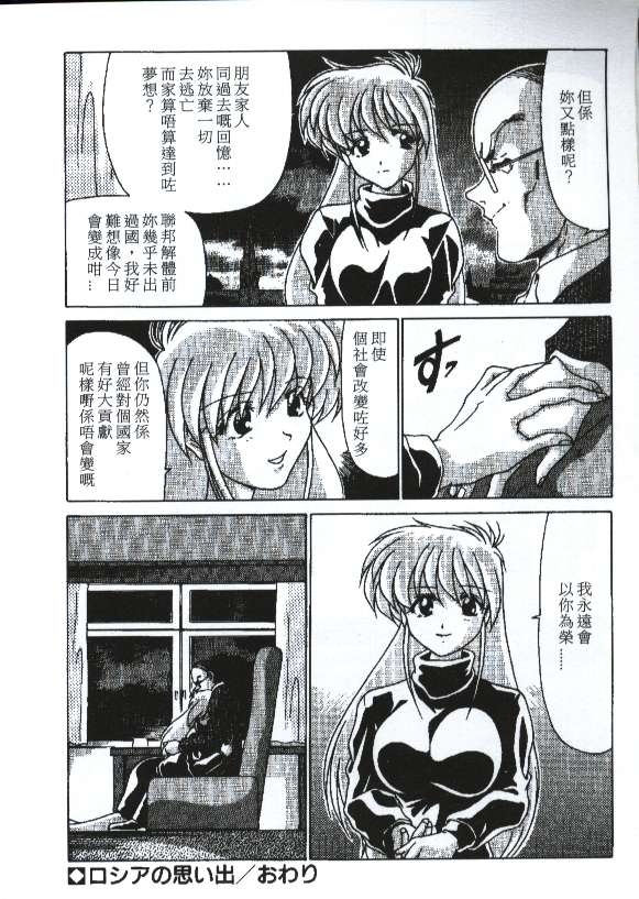 032