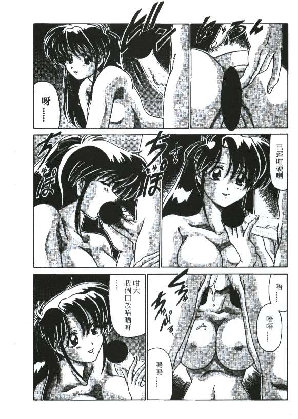 049