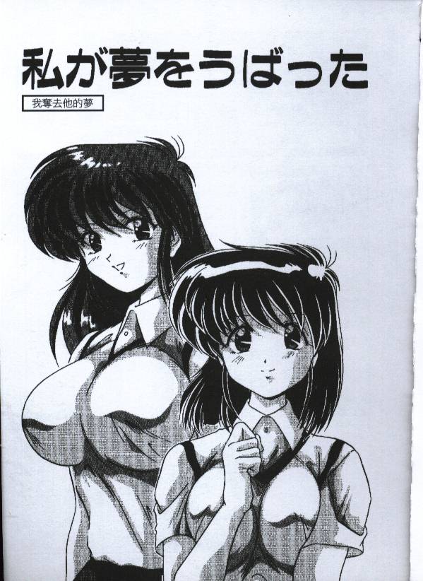 112