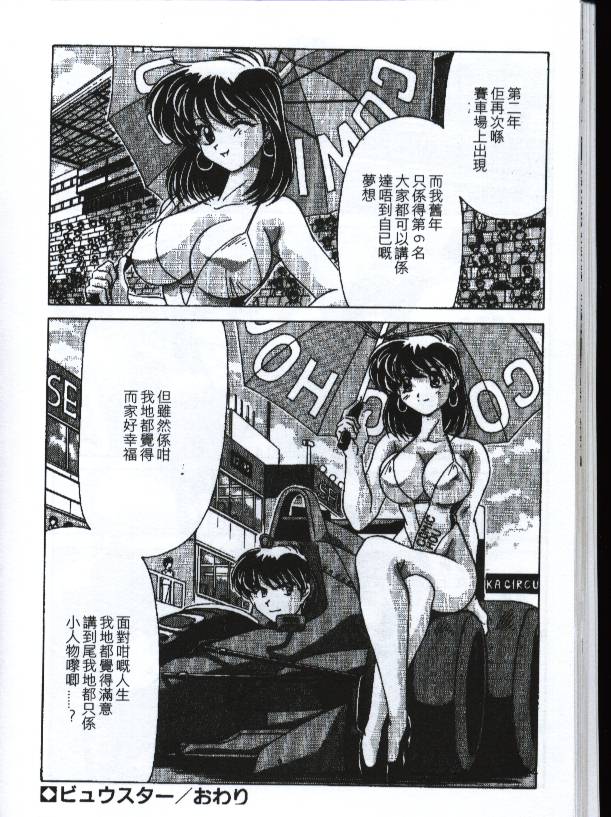 143
