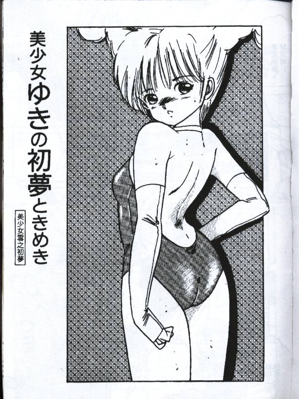 144