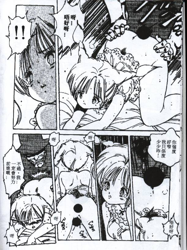 149
