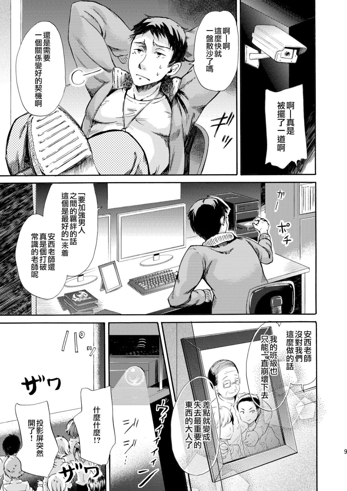 009