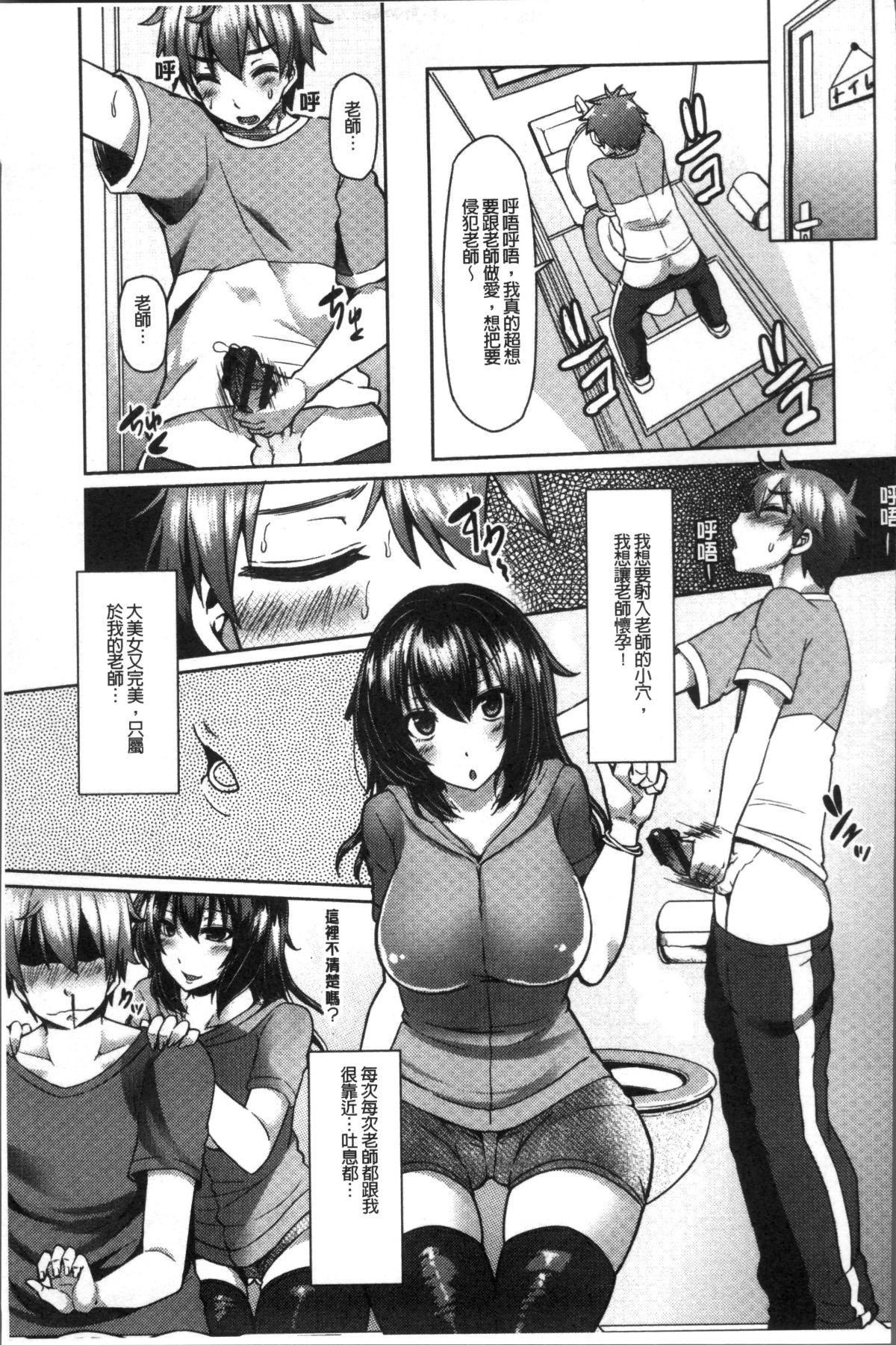 079