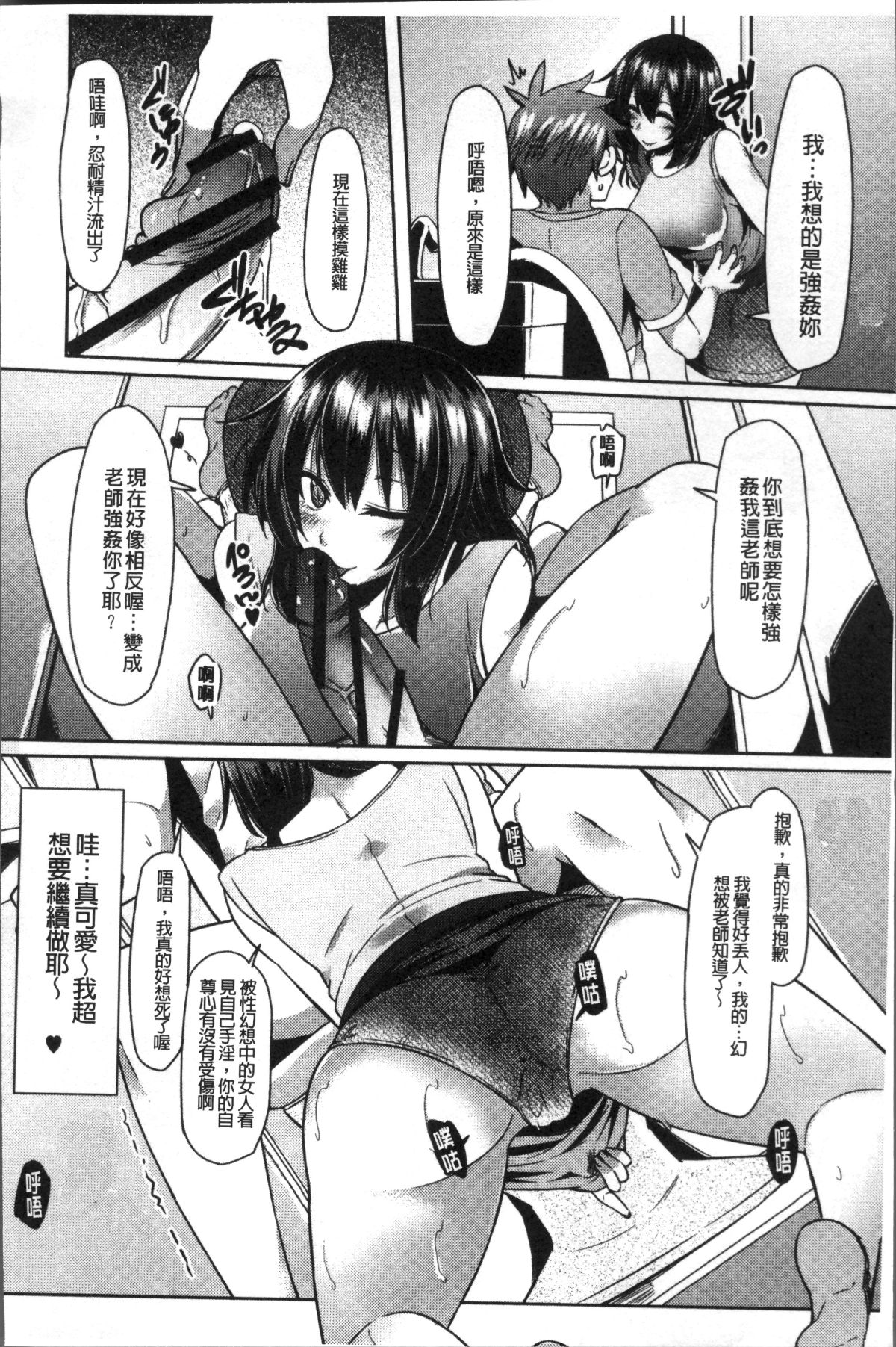 082