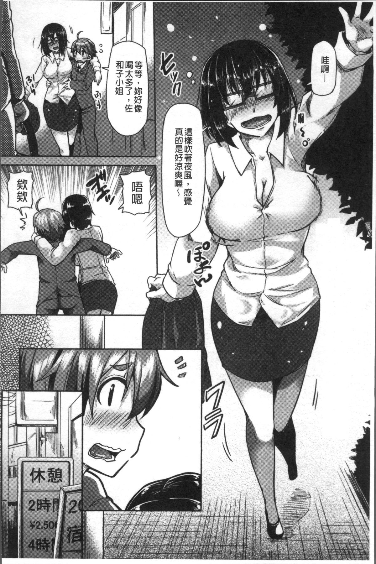 100