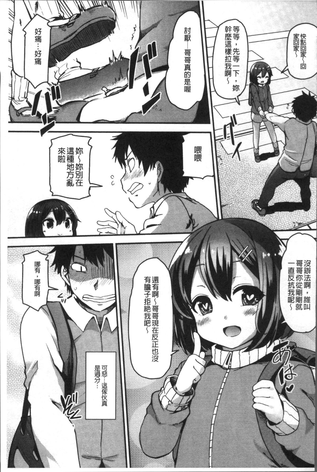 119