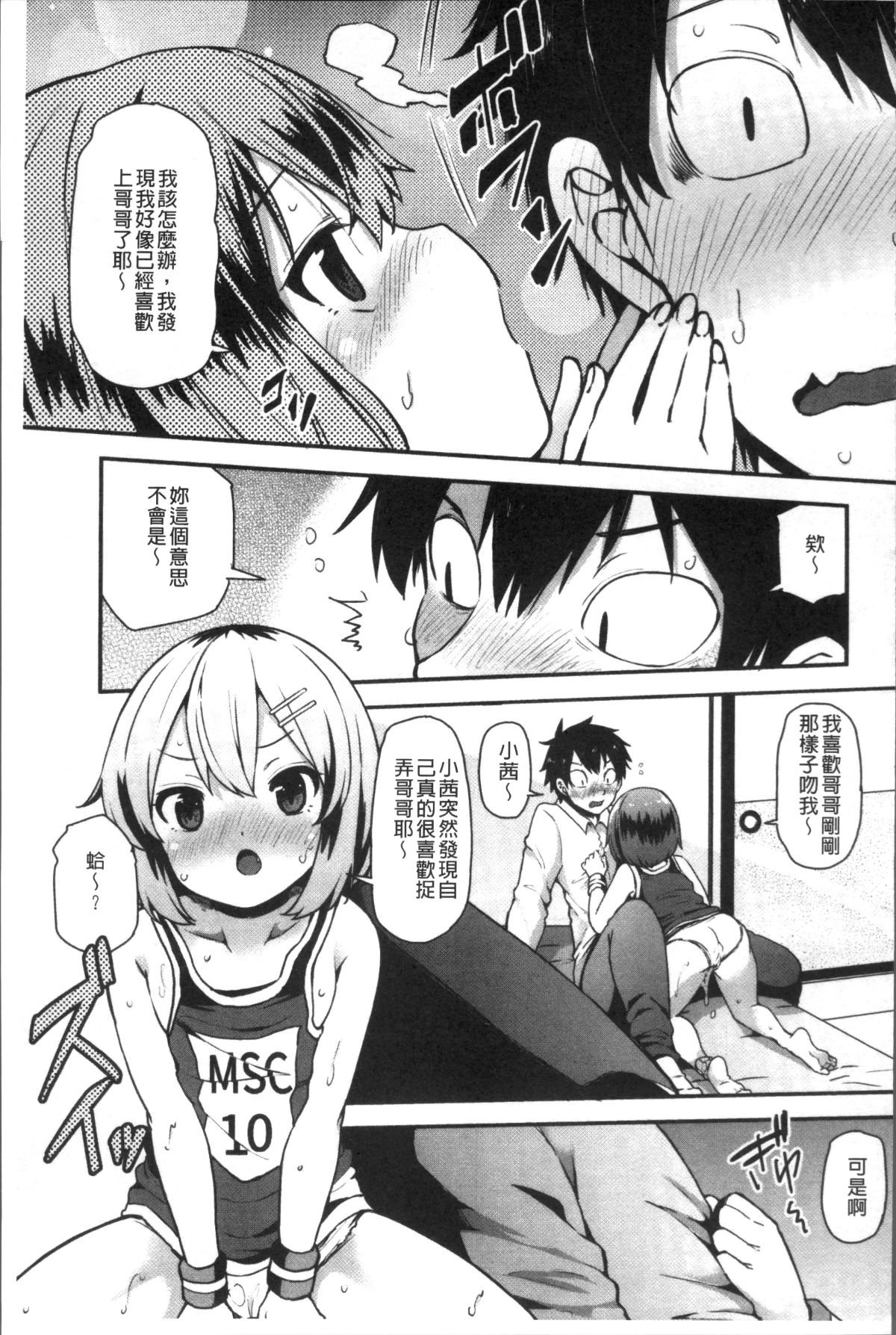 139