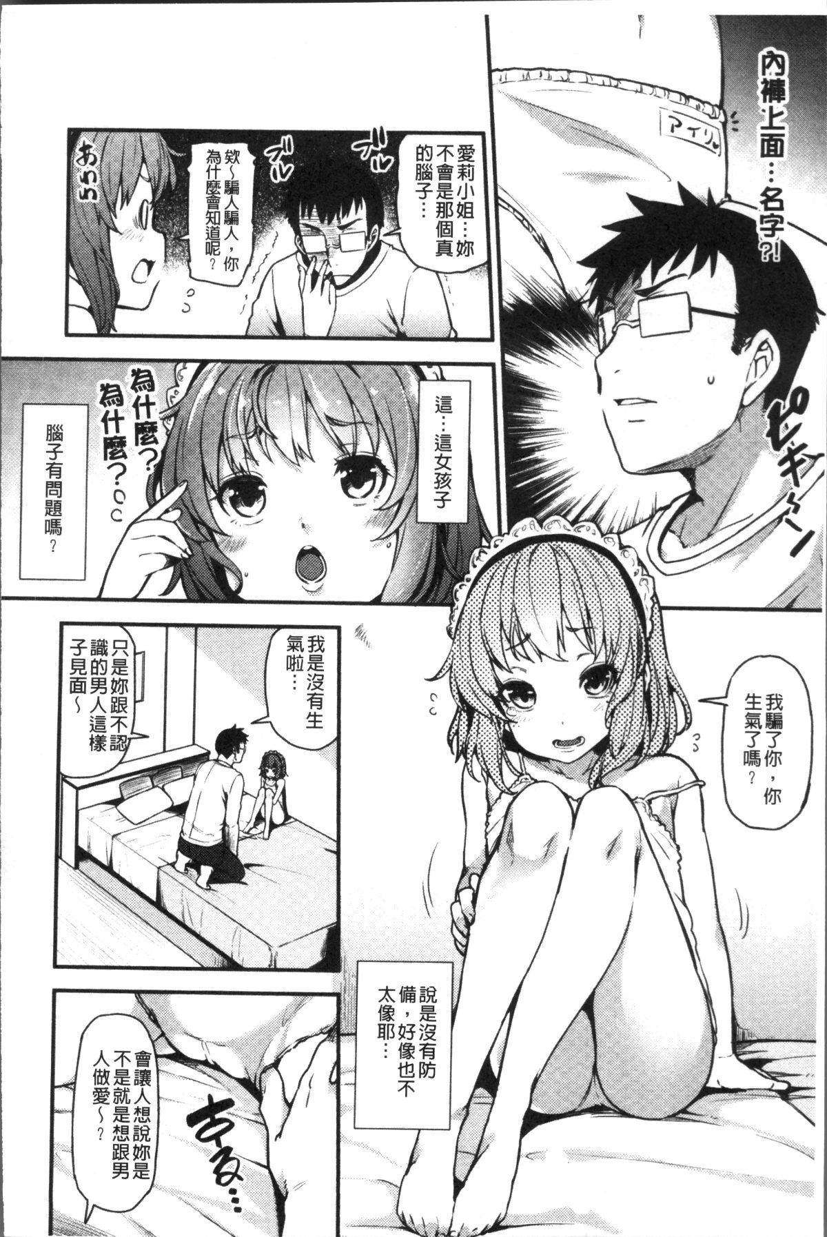 146