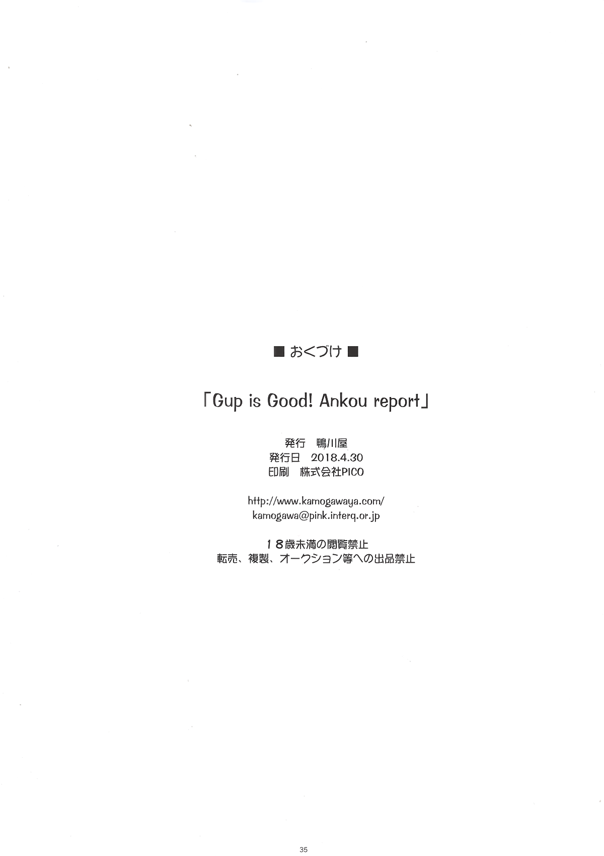 MJK-18-1181-036