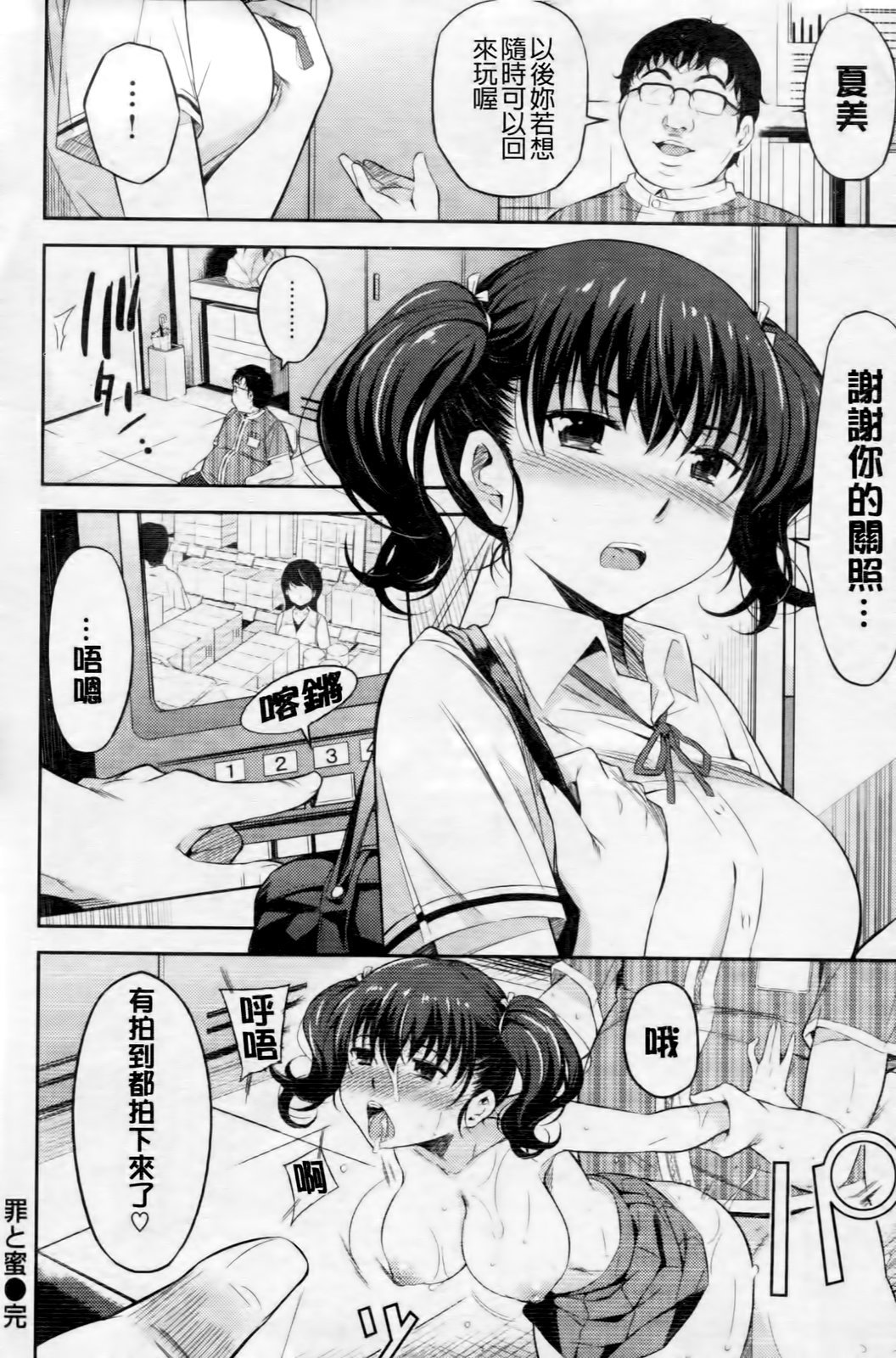 0144