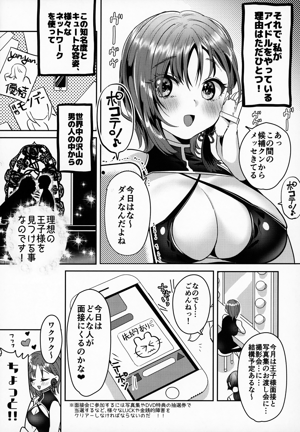 06