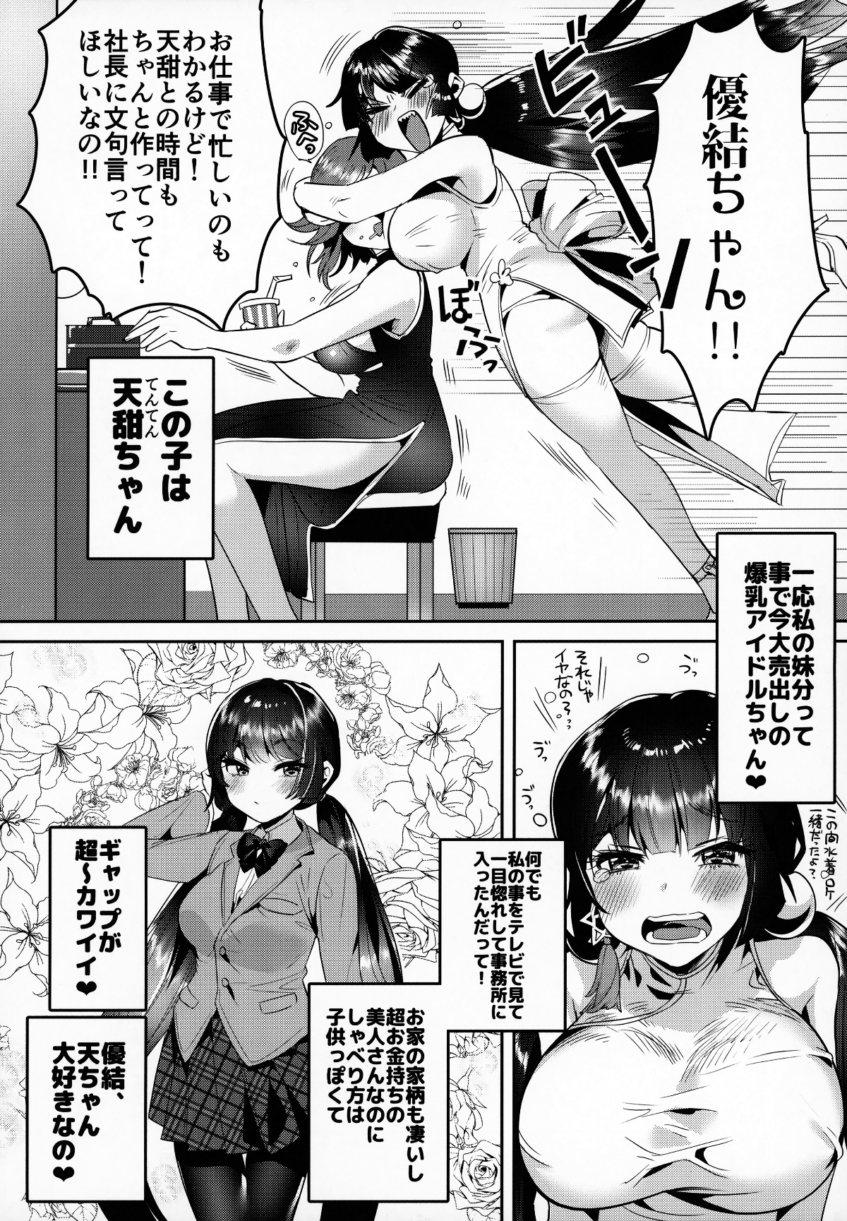 07