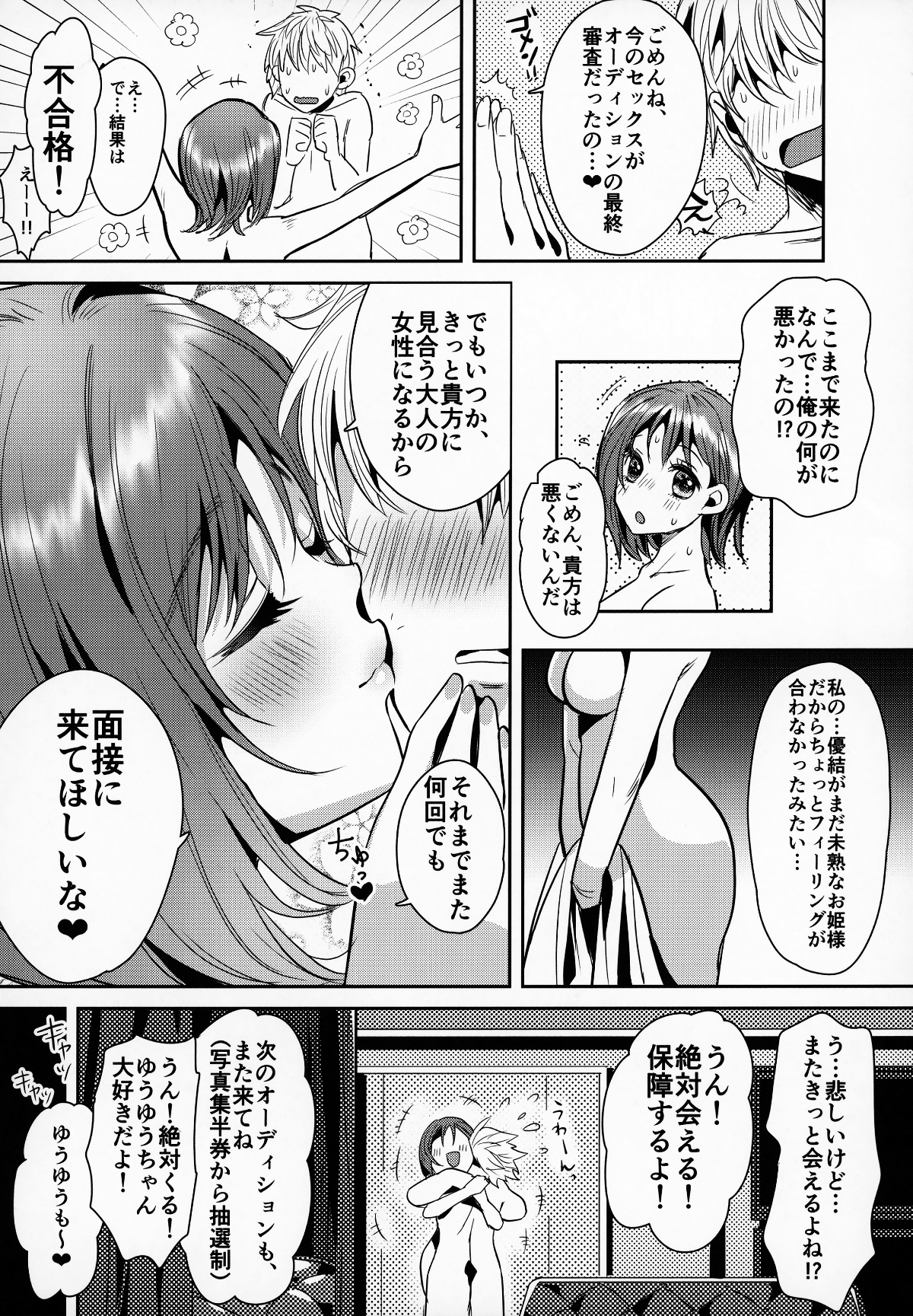 21