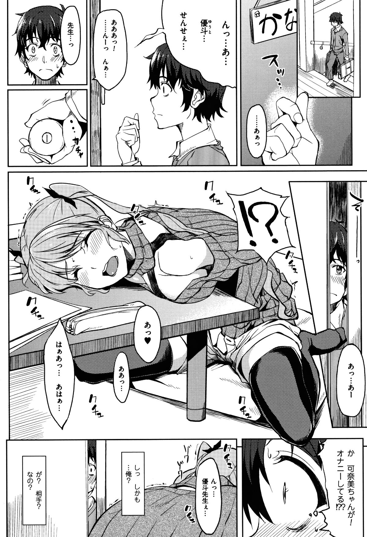 P084