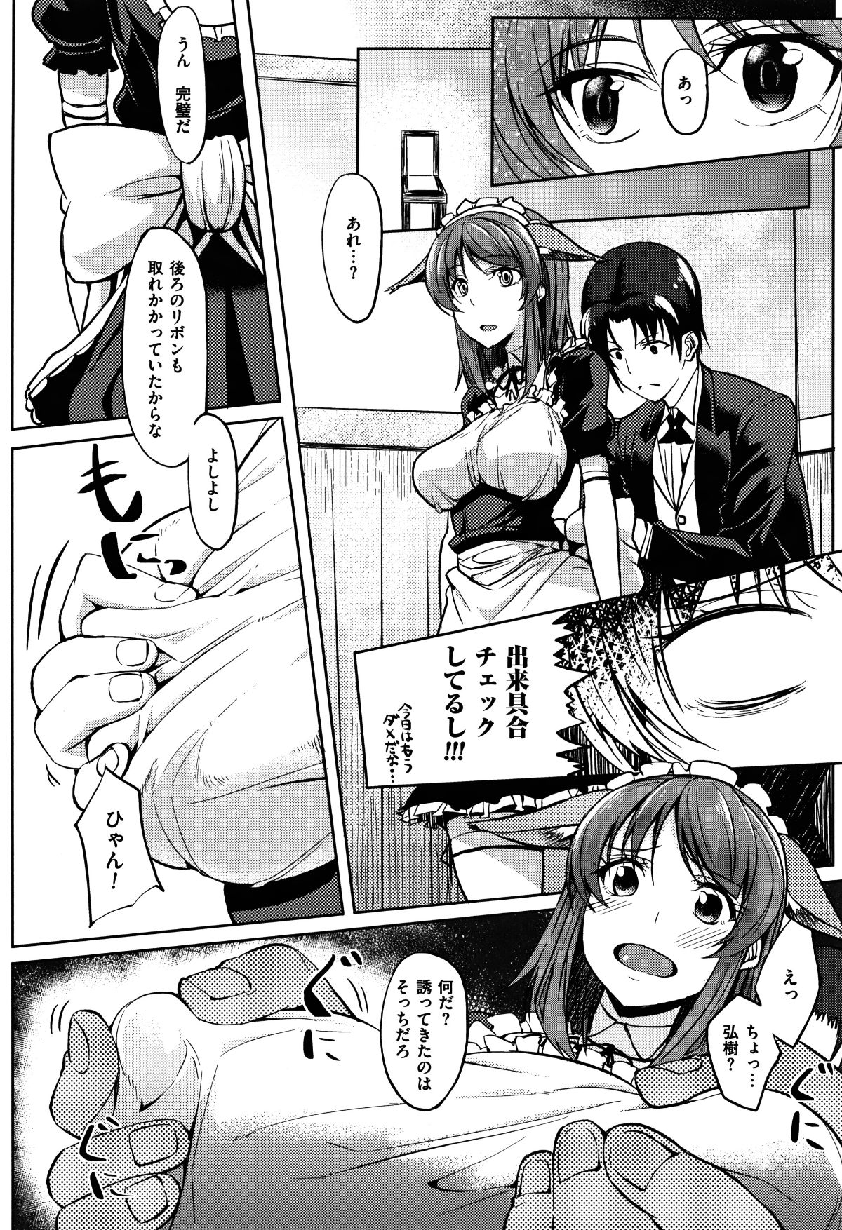 P110