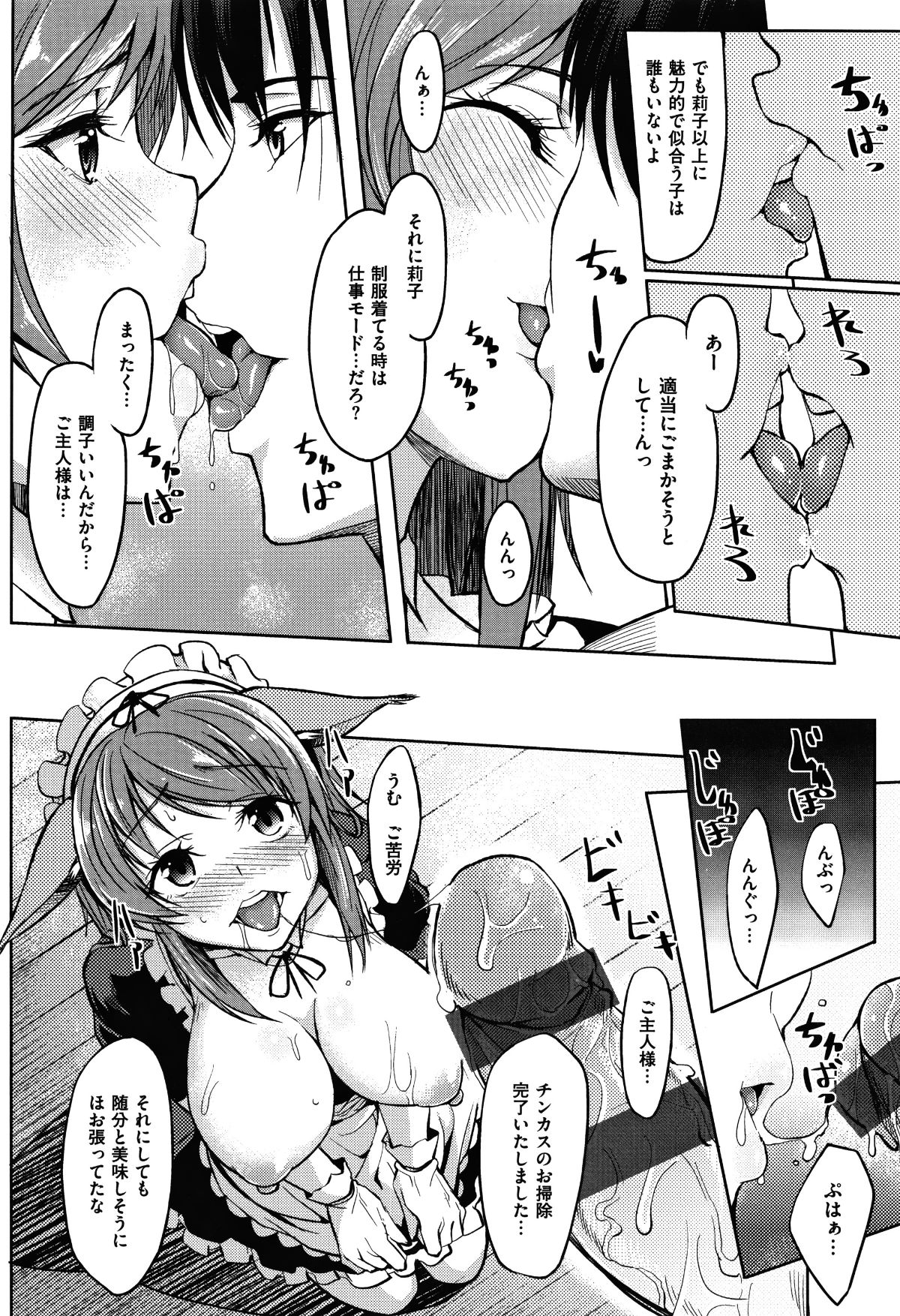 P112