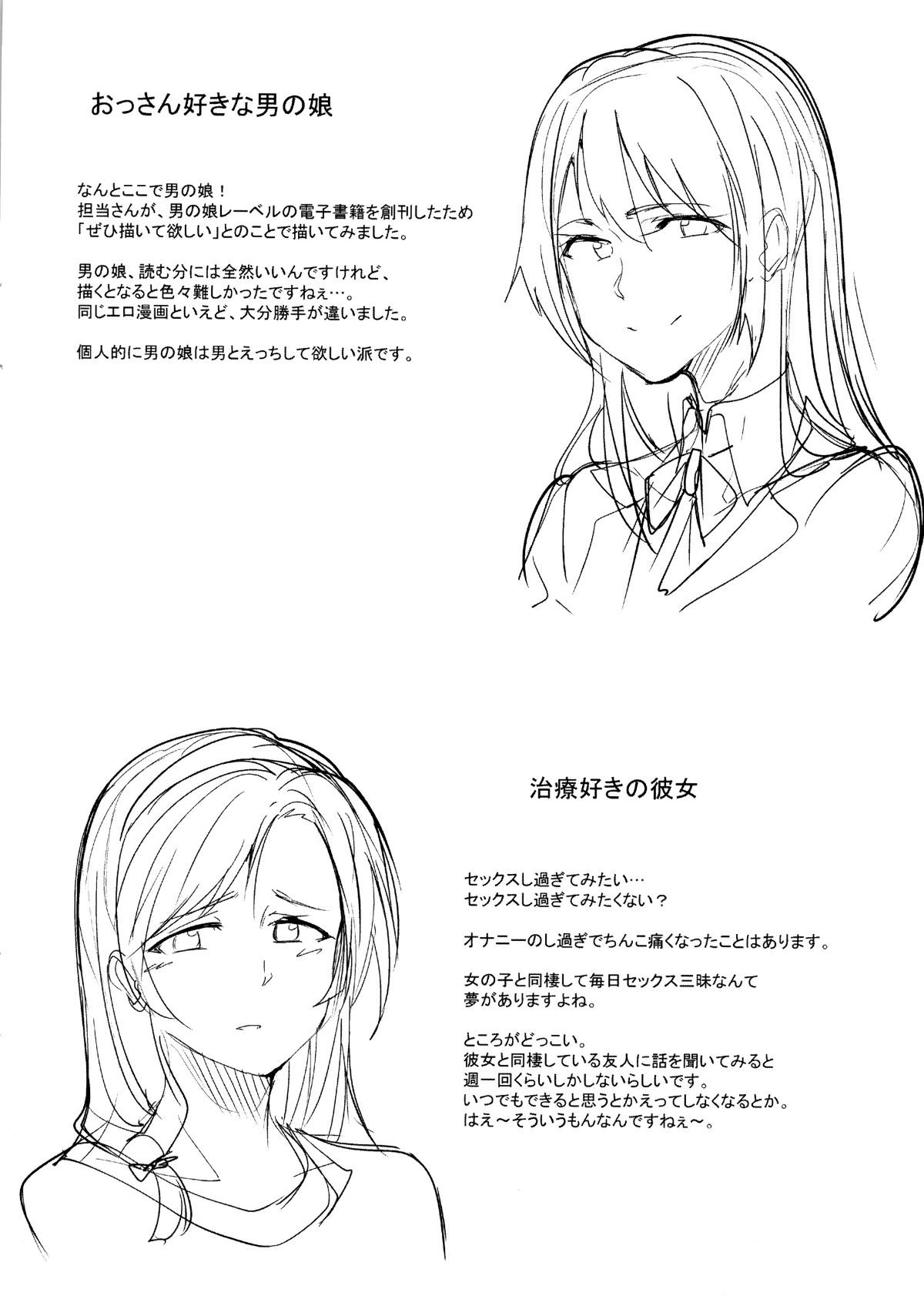 P234