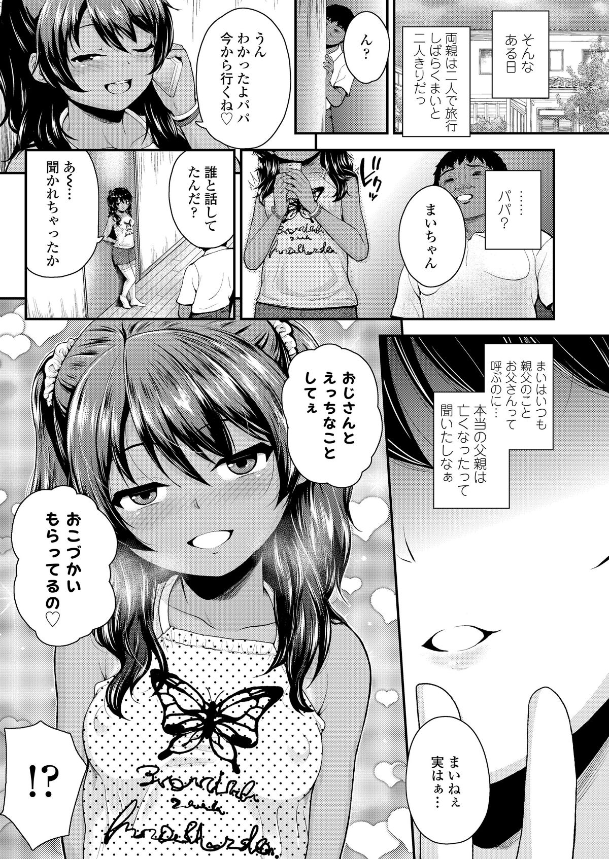 113_113