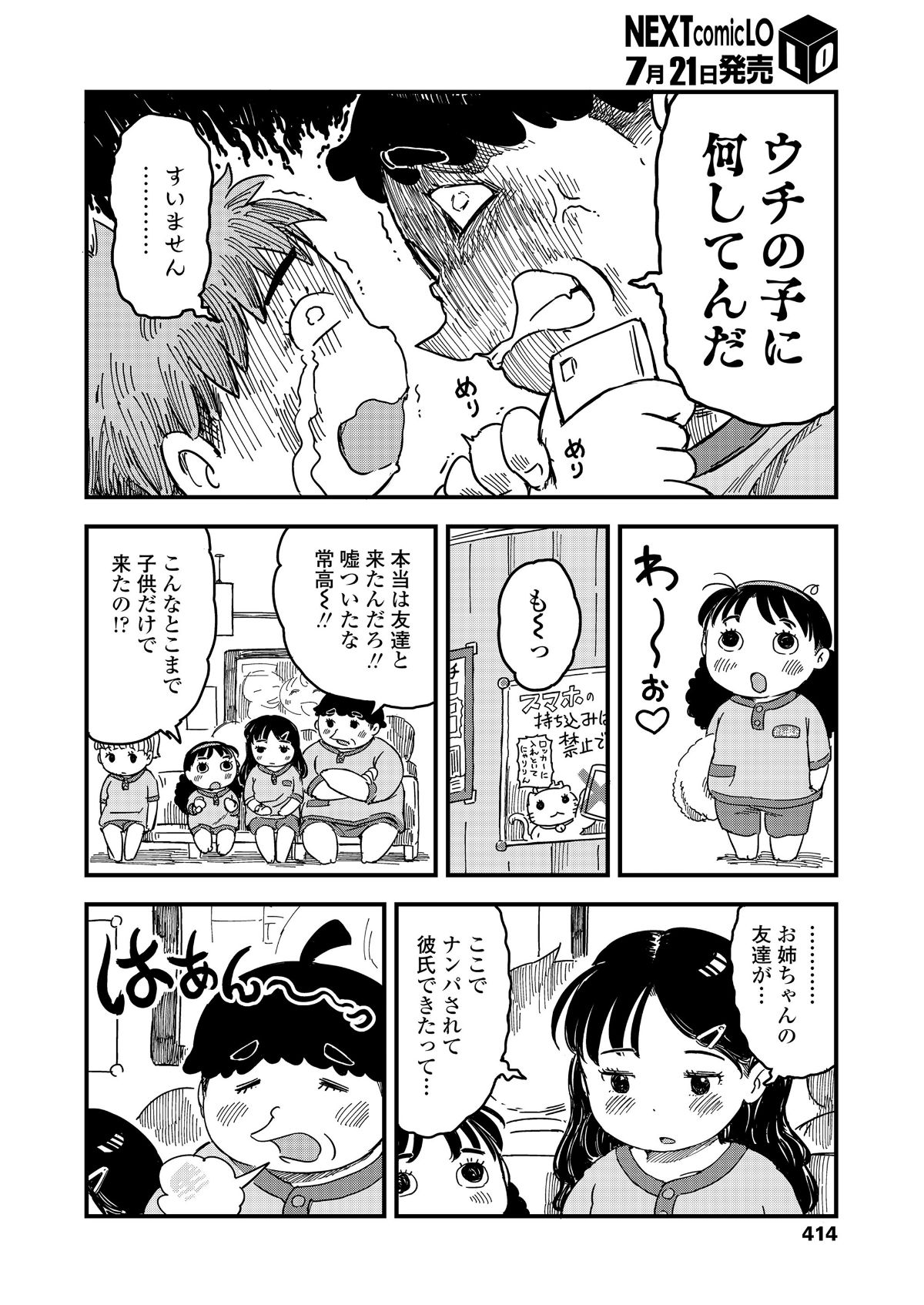 414_414