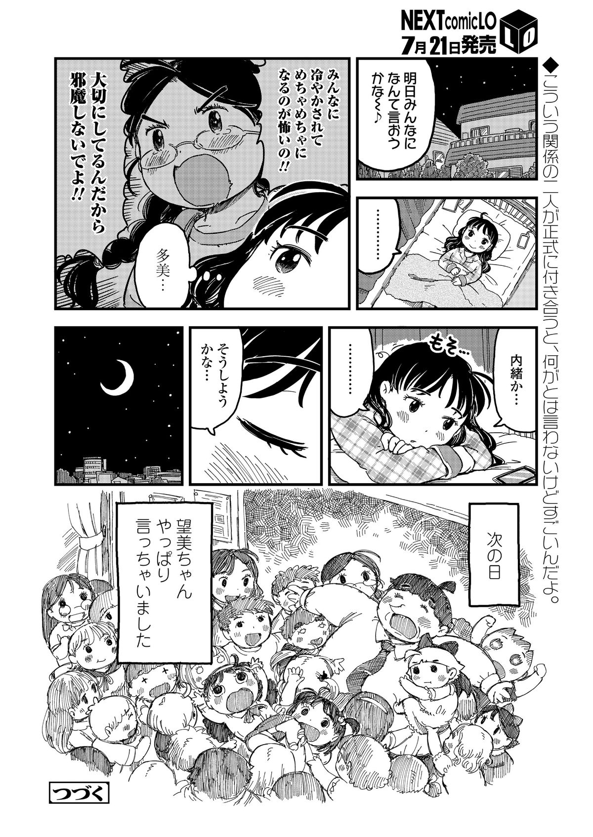 416_416