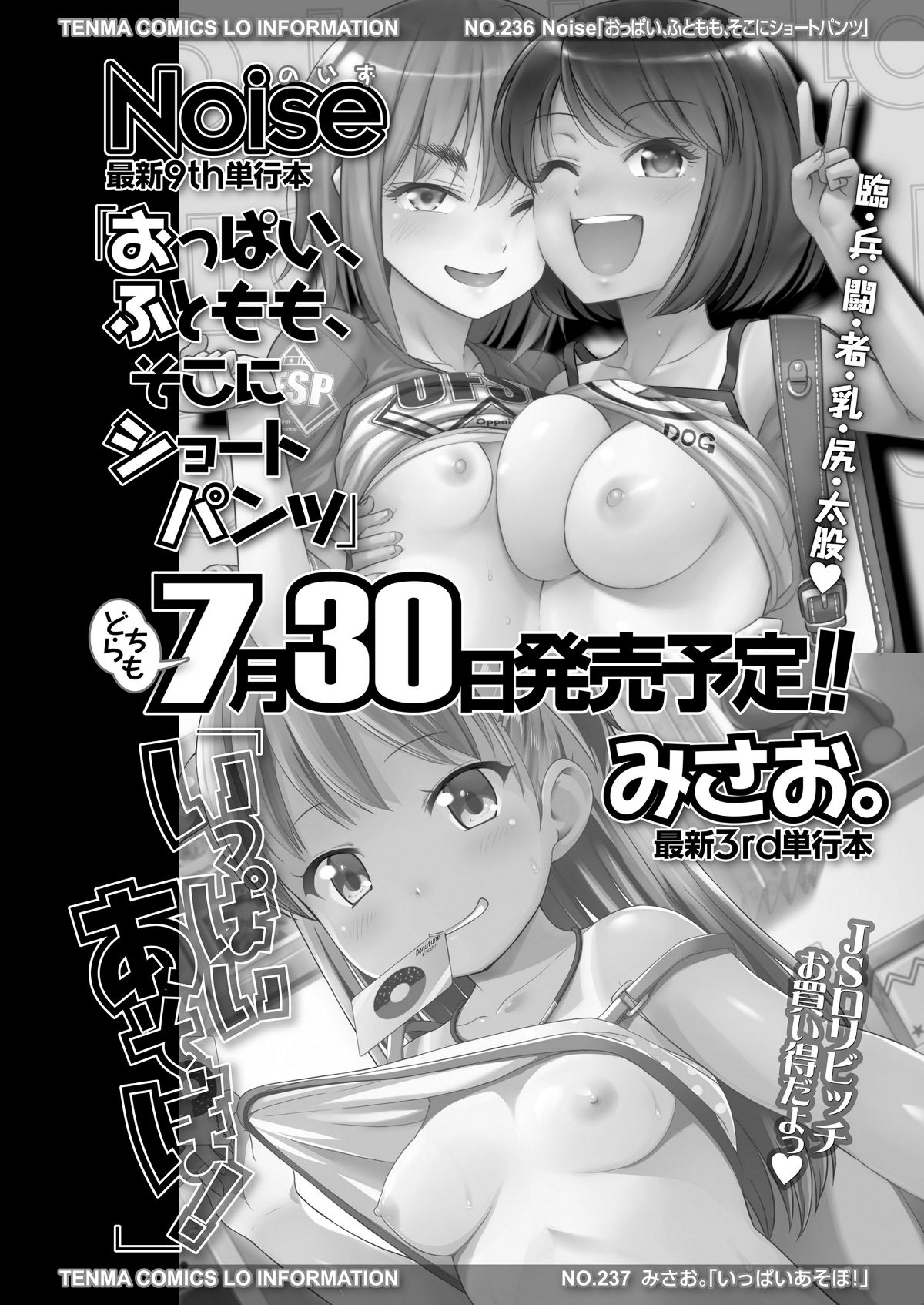 418_418