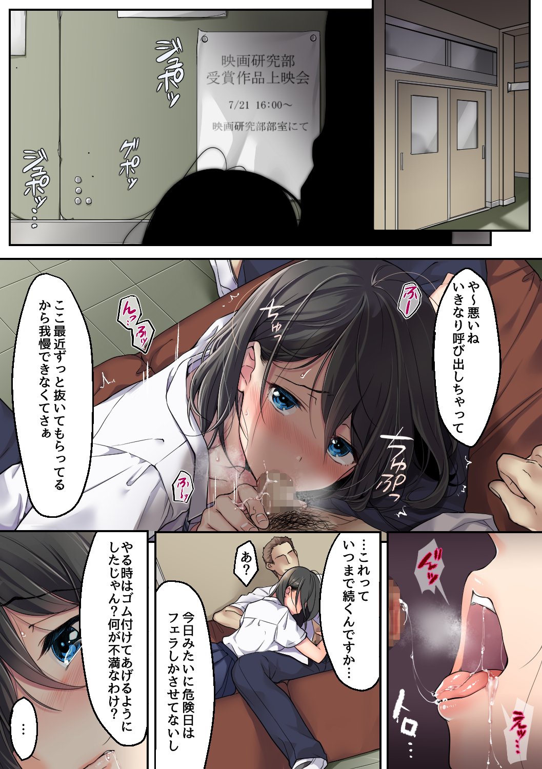 02_a2