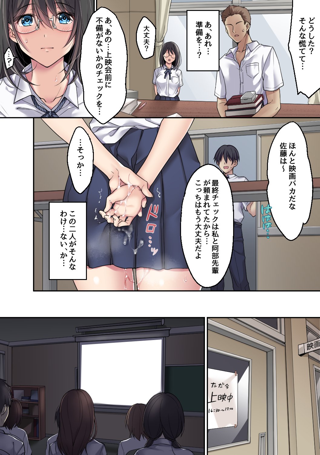 06_a6
