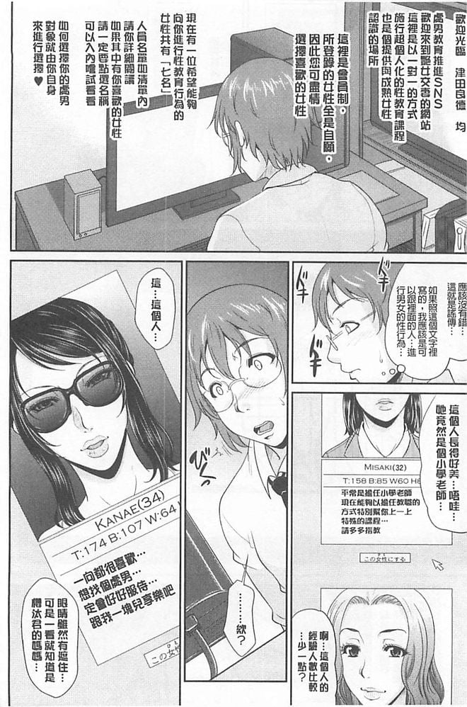 012_getimg_11