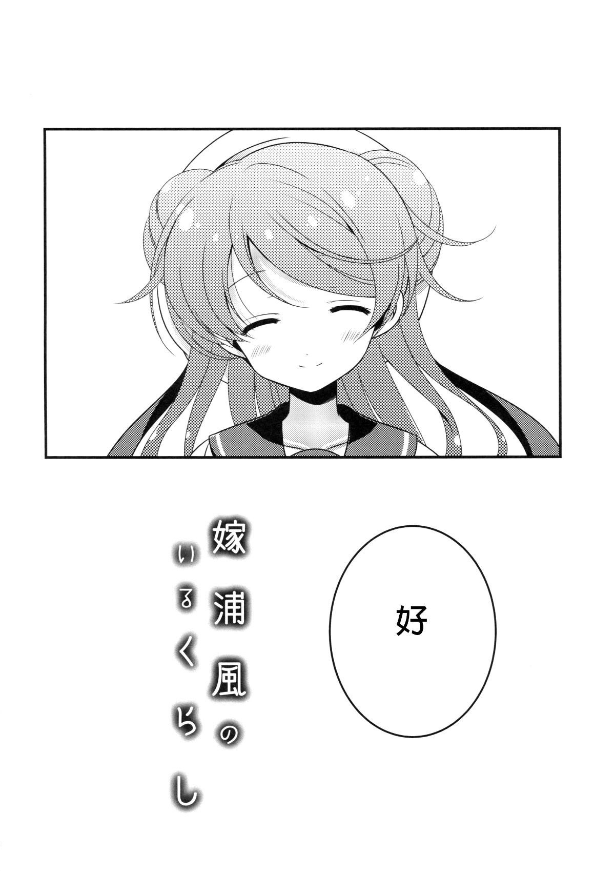 kancolle003_