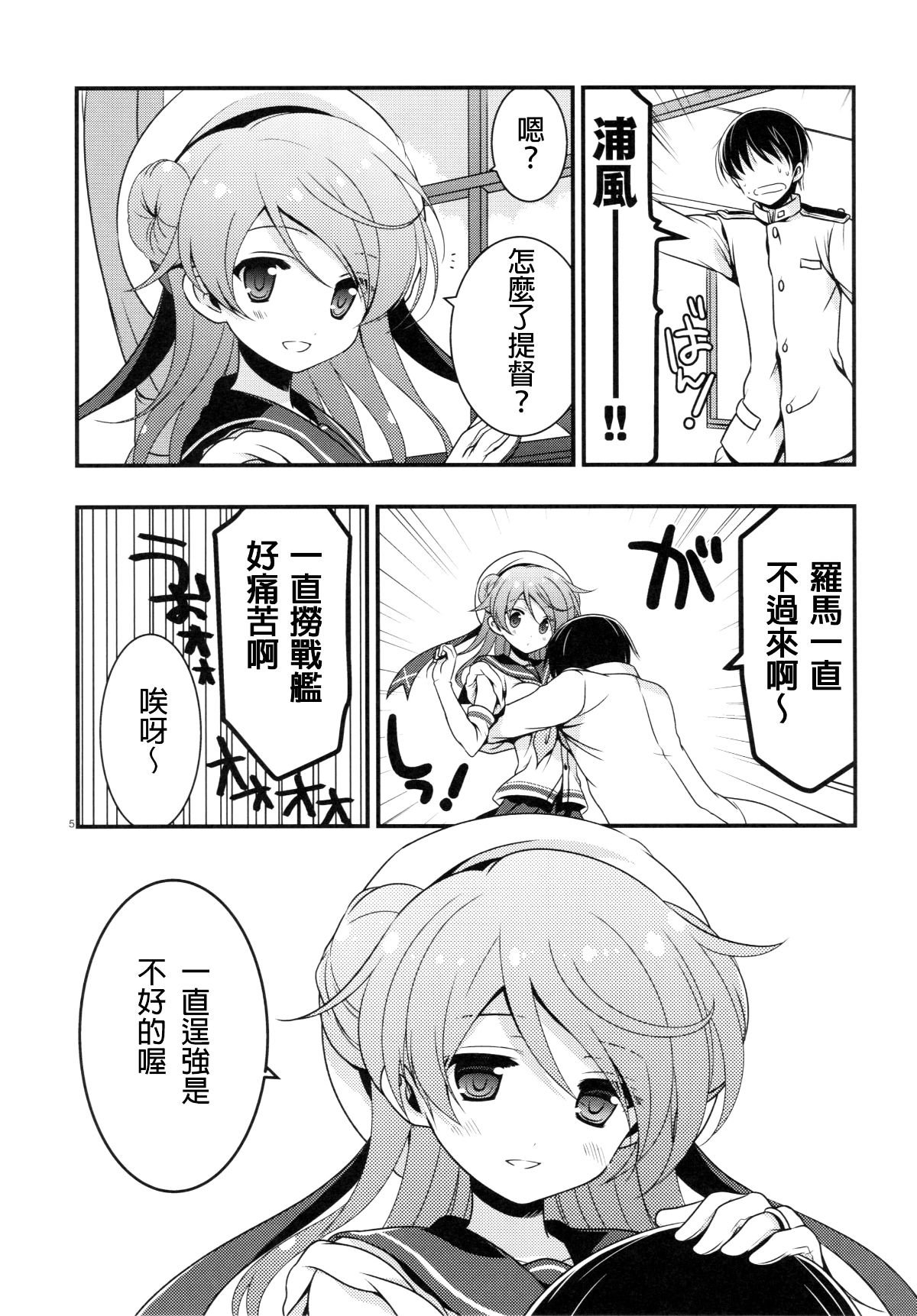 kancolle004_