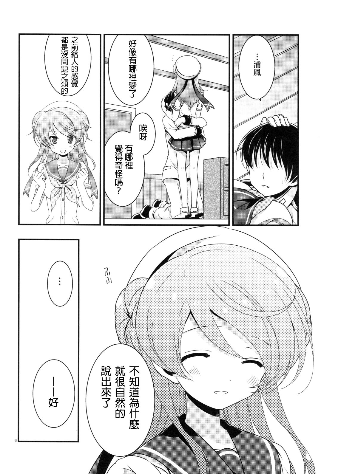 kancolle005_