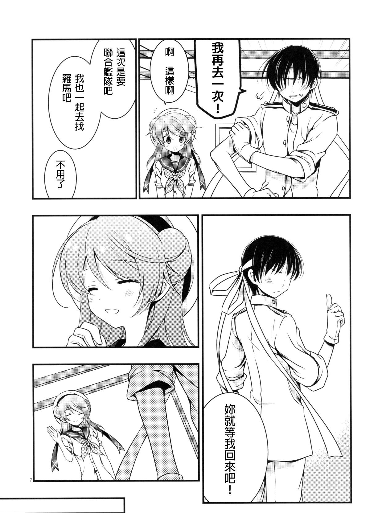 kancolle006_
