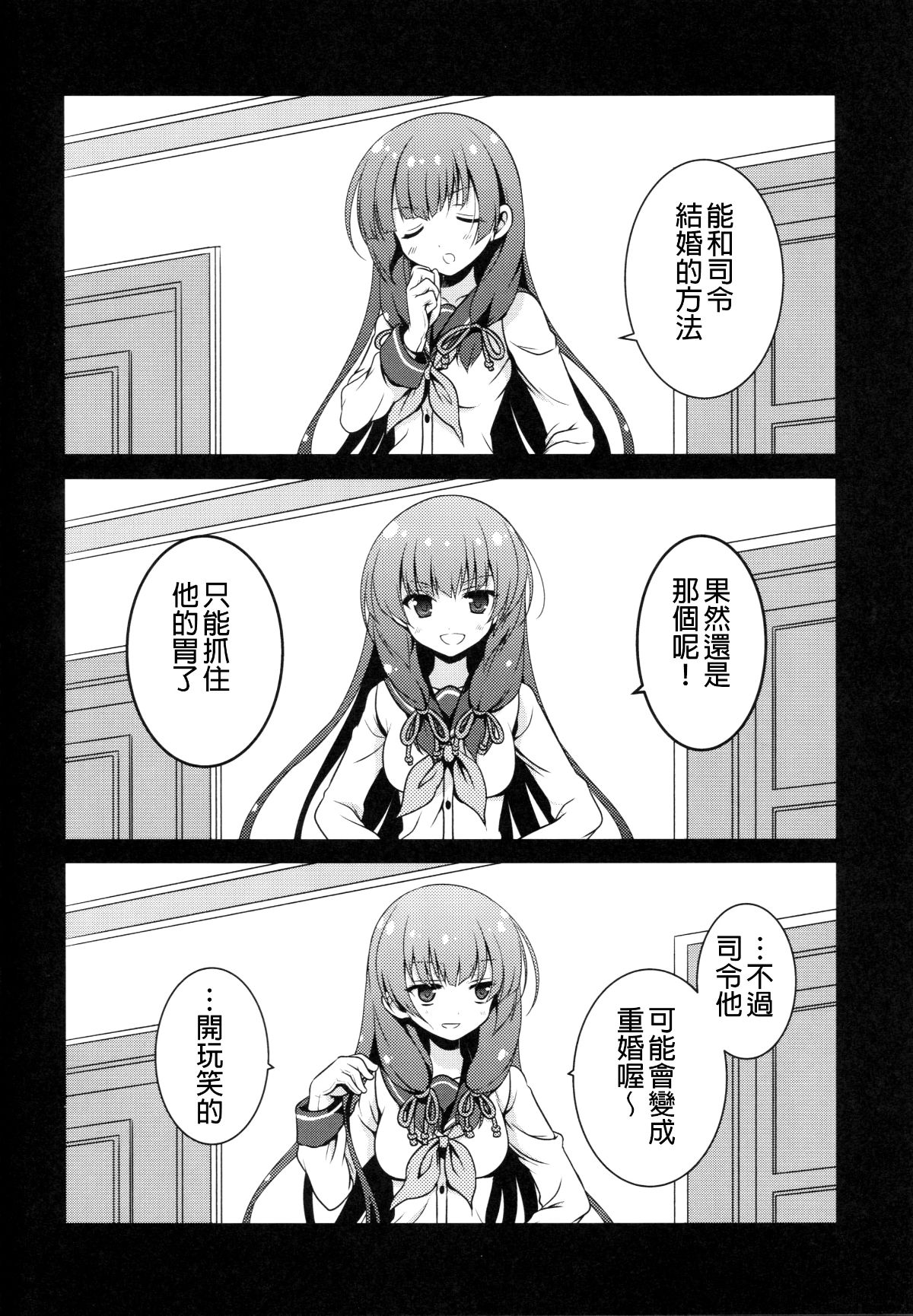 kancolle007_