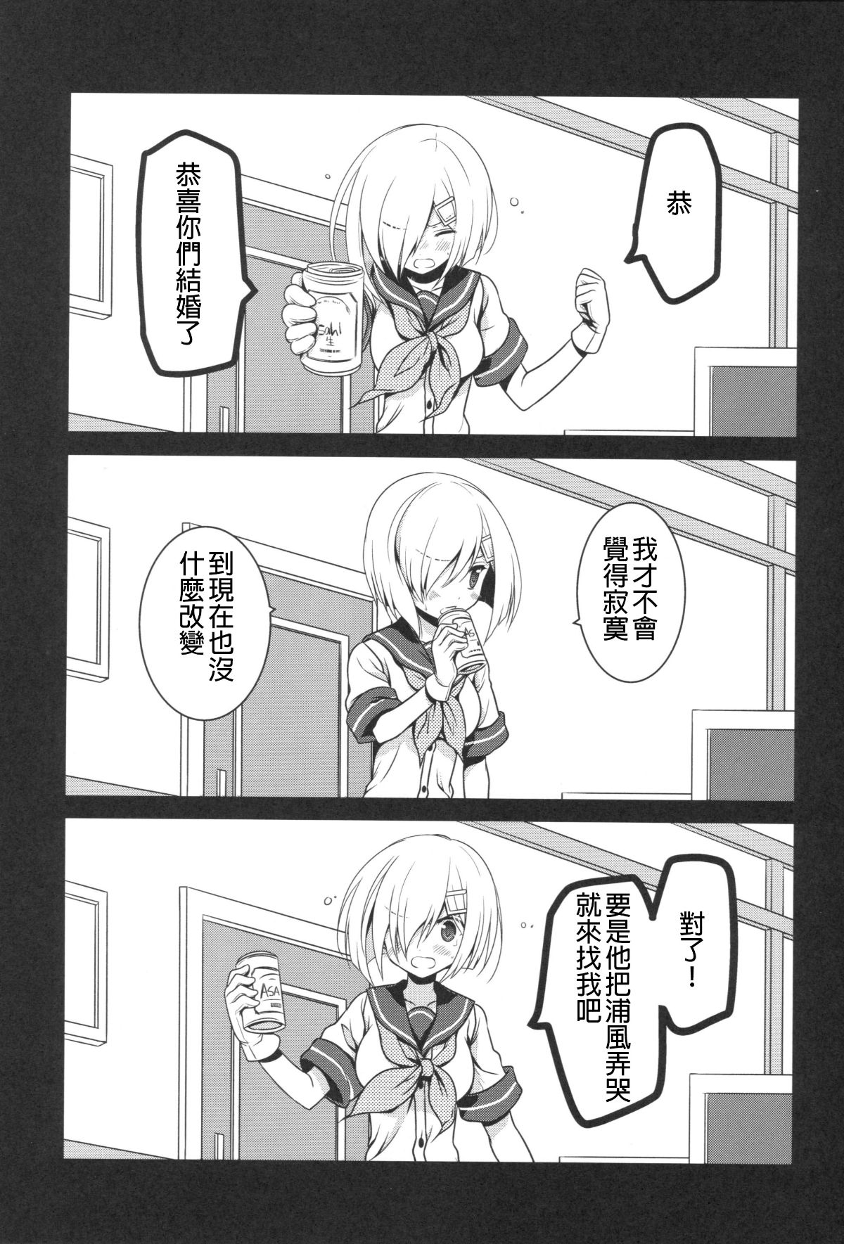 kancolle008_