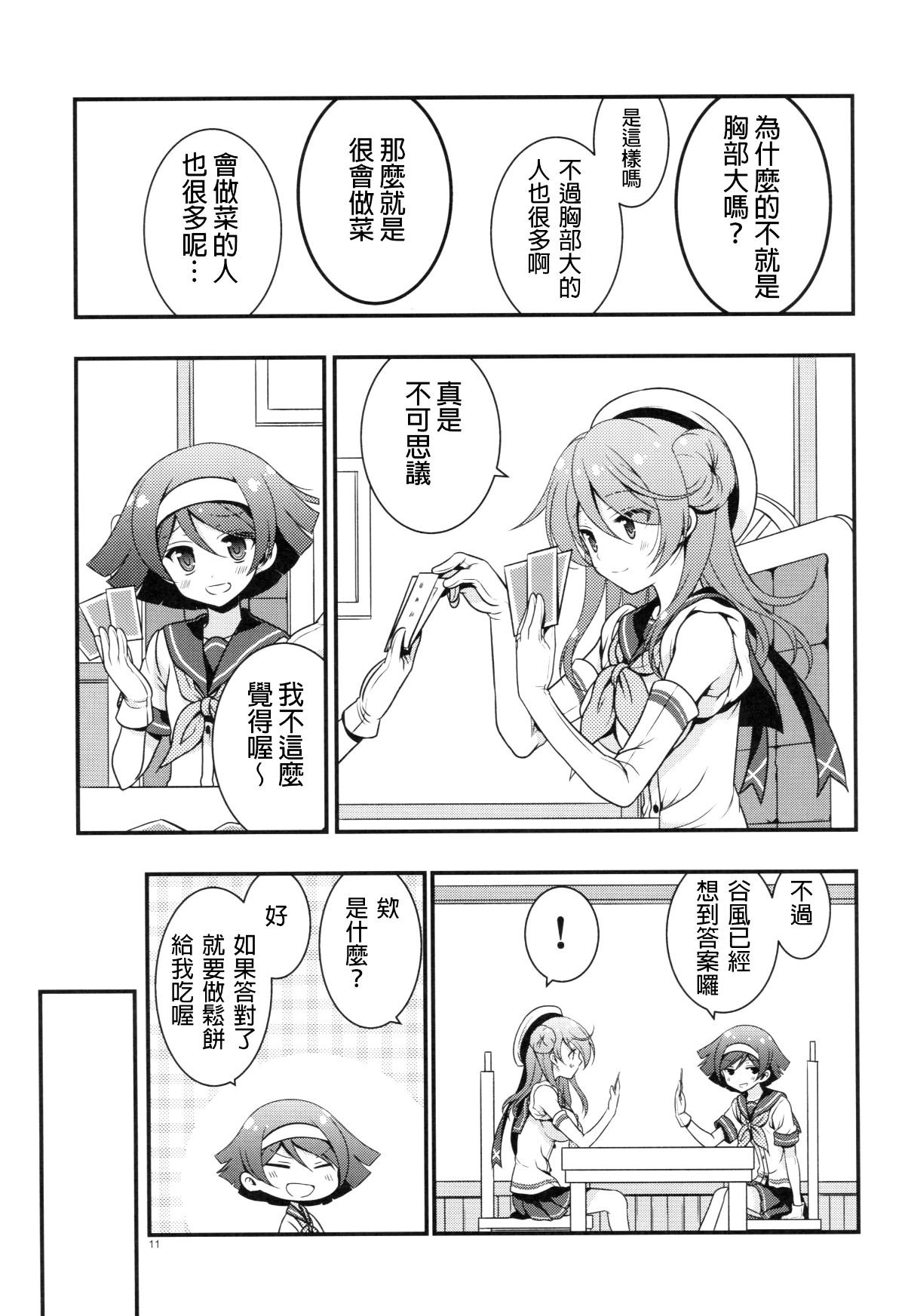 kancolle010_