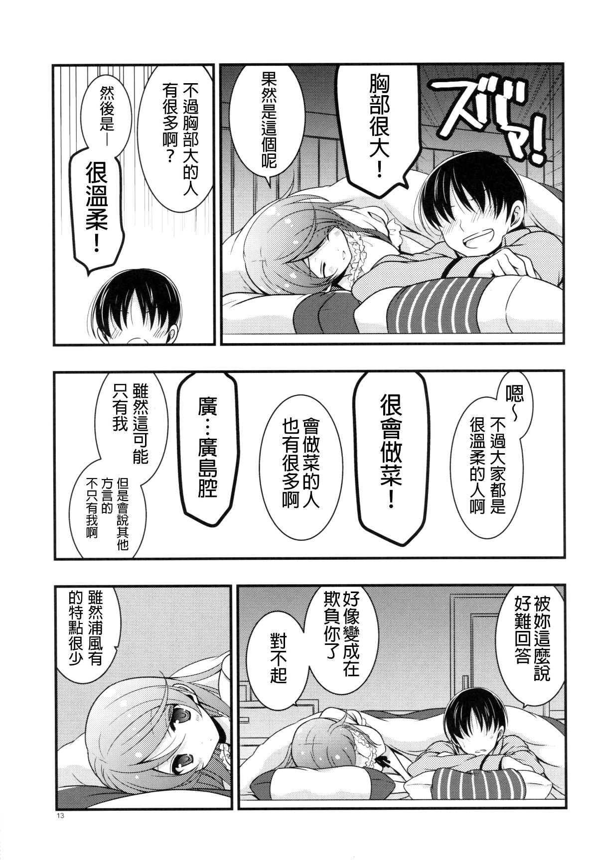 kancolle012_