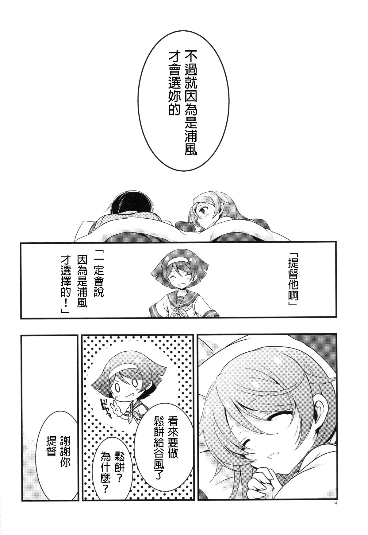 kancolle013_