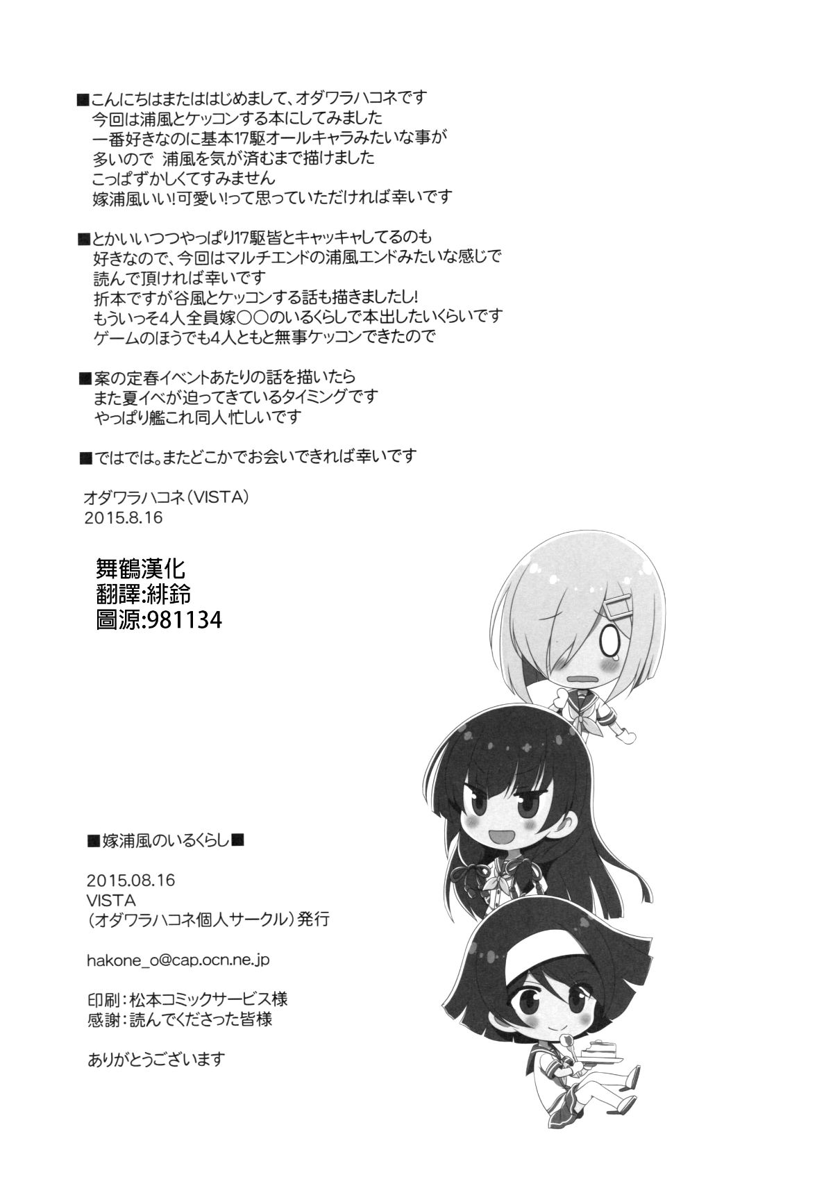 kancolle016_