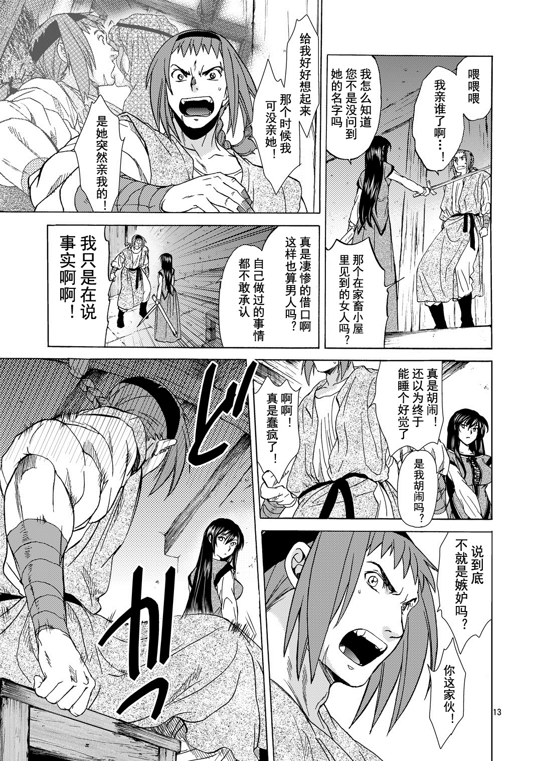 012