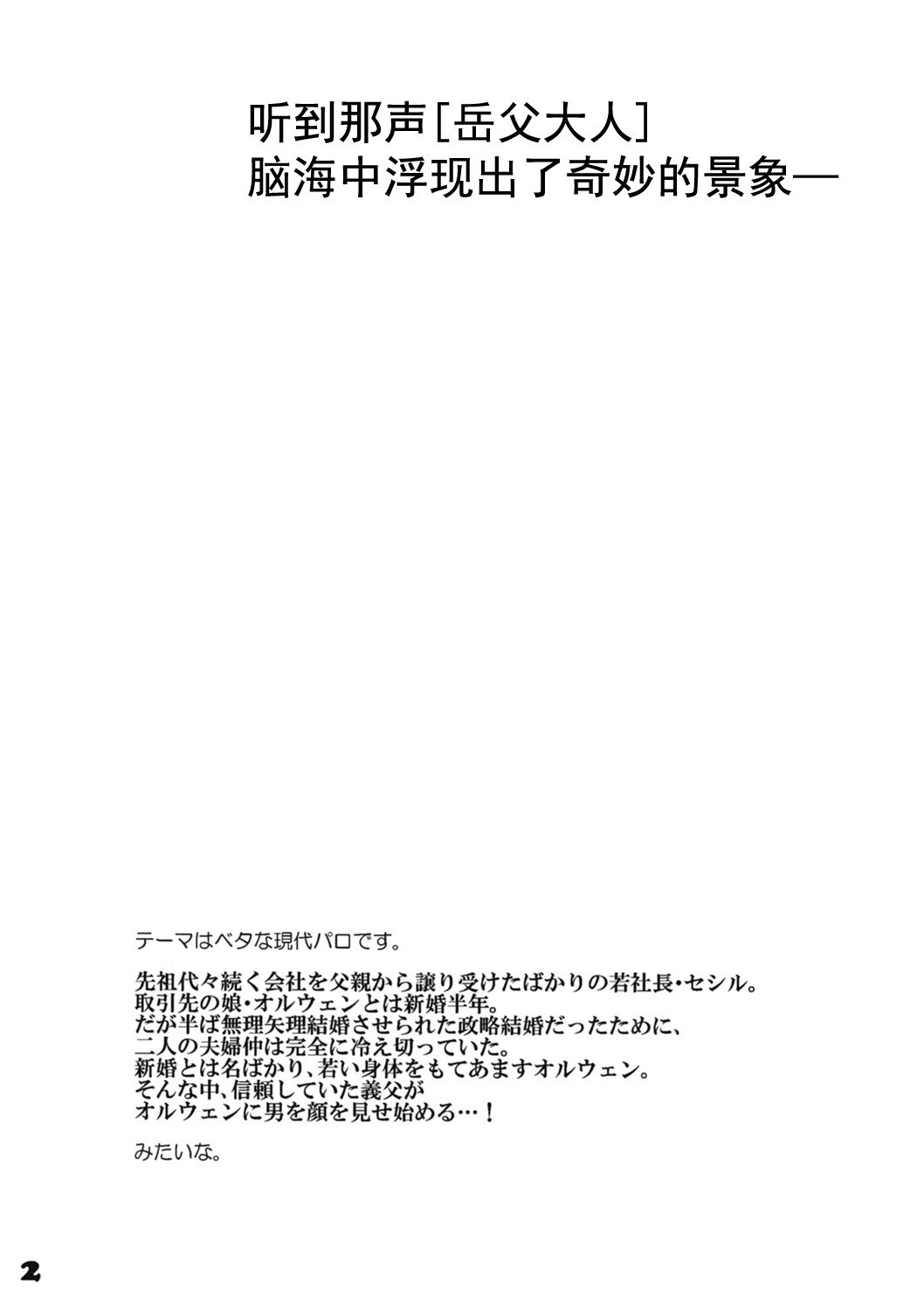 dotanba26_002