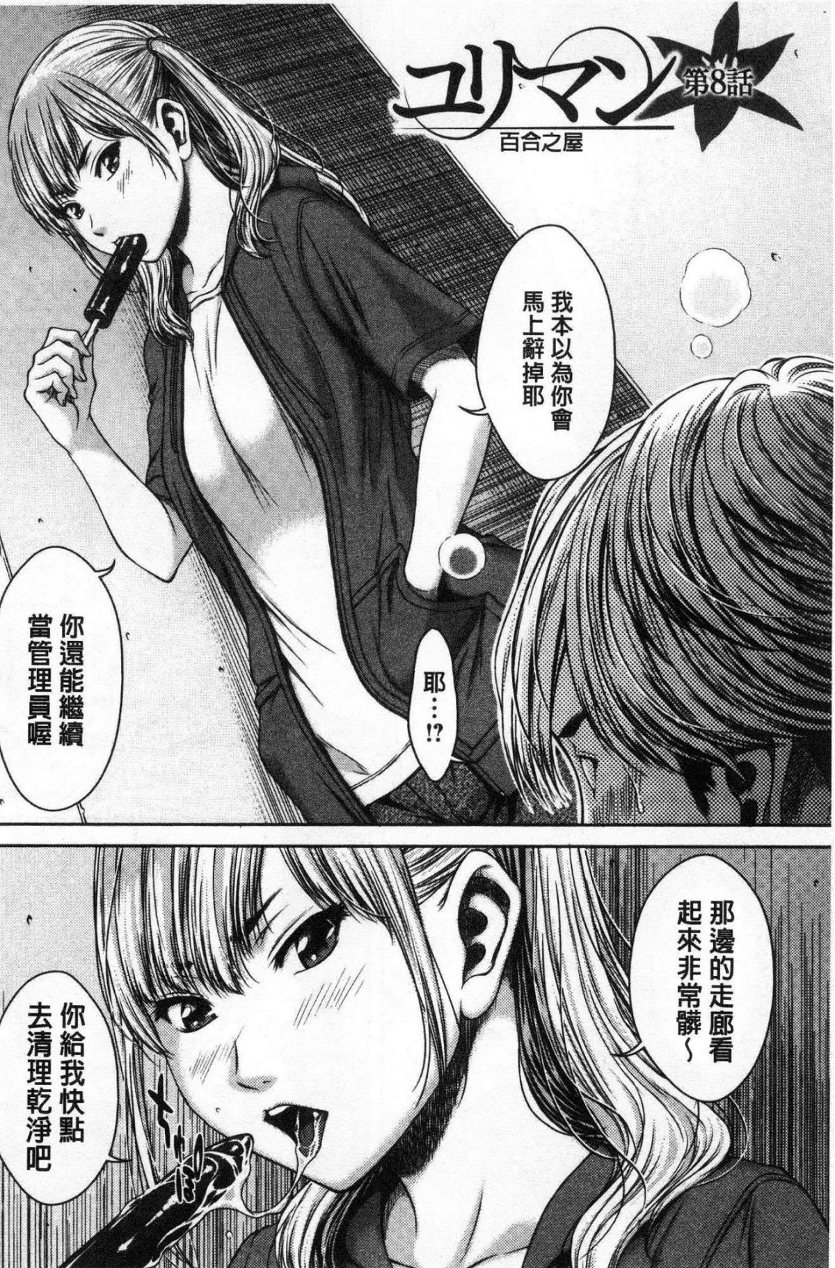 049