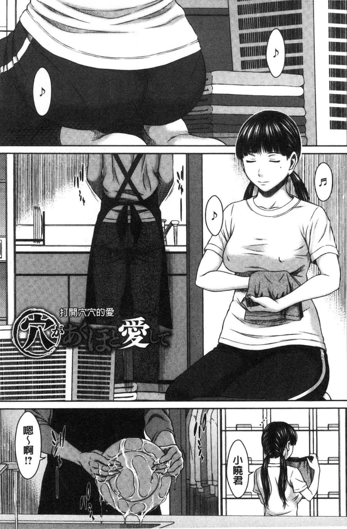 138