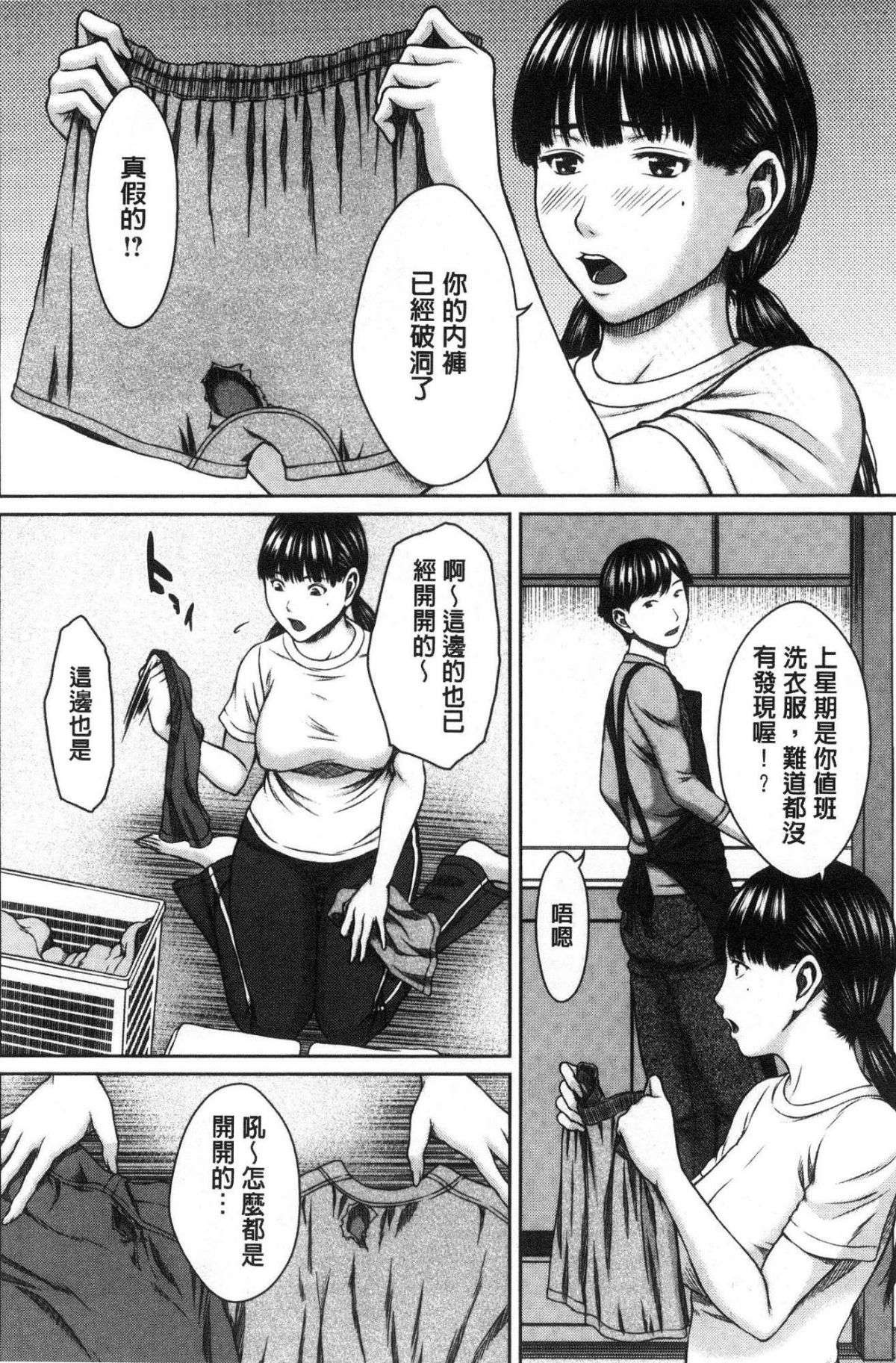 139