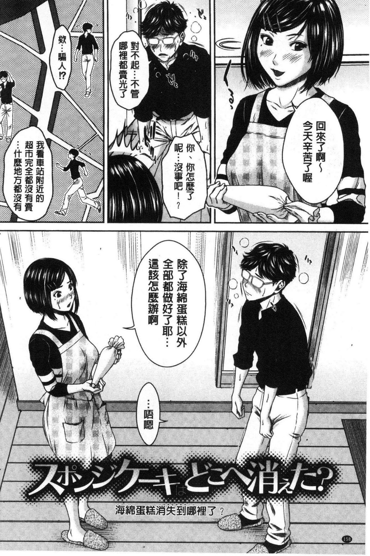 159