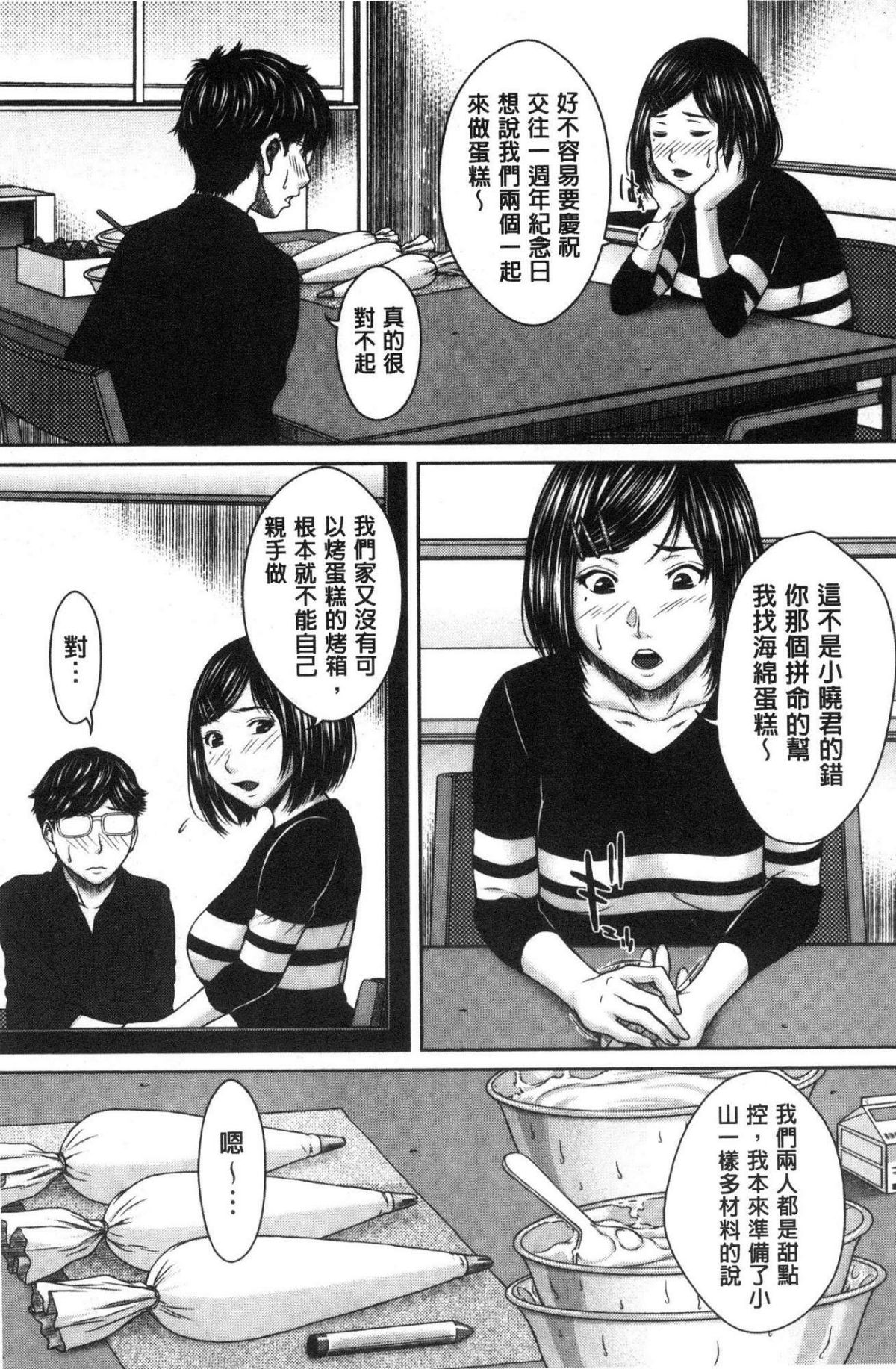 160