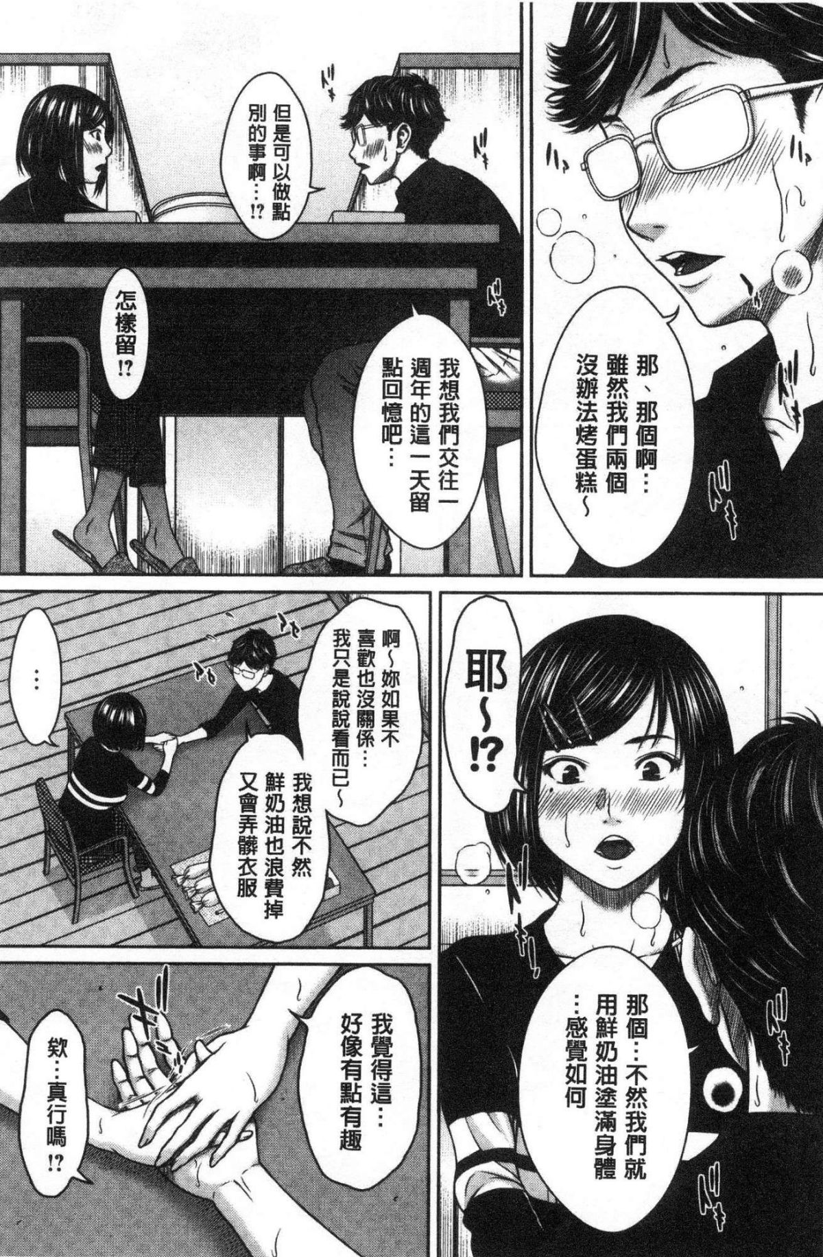 161