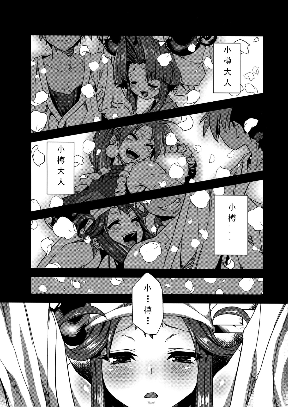 003